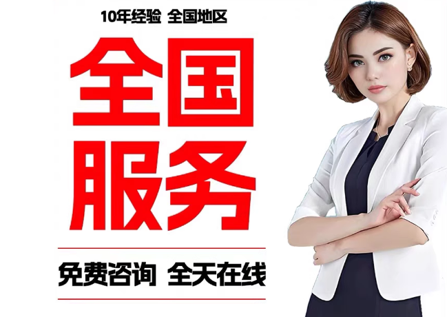 阜南在职公积金代提